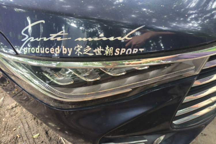 Used BYD Song MAX 2019 1.5T Automatic Smart Connect Ruiyi Sunroof Version 6 Seats China VI Standard Right Front Headlight