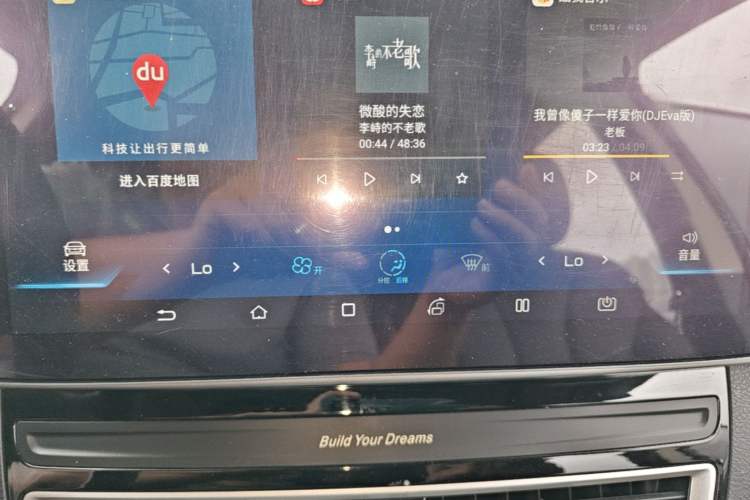 Used BYD Song MAX 2019 1.5T Automatic Smart Connect Prestige 7-Seater China V Standard Audio And AC Panel