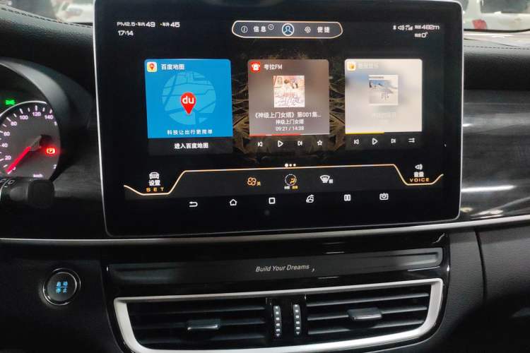 Used BYD Song MAX 2019 1.5T Automatic Smart Connect ZhiLian RuiDong Model 7 Seats China V Emission Standard Audio And AC Panel