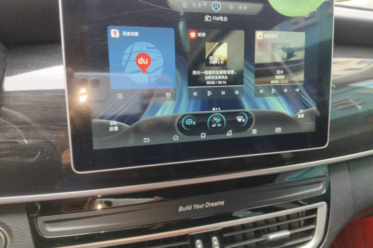 Used BYD Song MAX 2019 1.5T Manual Smart Connect Ruiyi Sunroof Model 7 Seats China VI Standard Audio And AC Panel