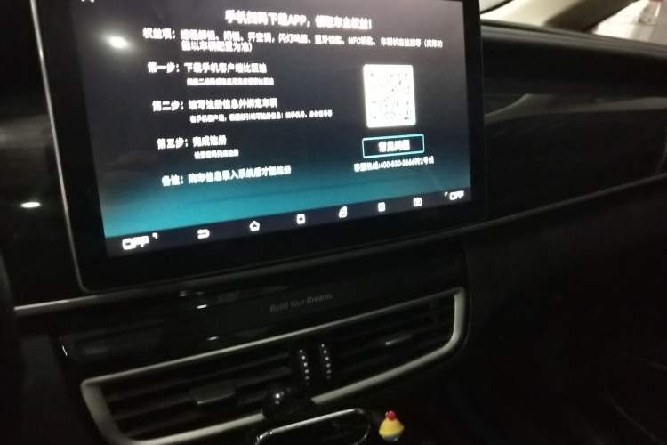 Used BYD Song MAX 2019 1.5T Automatic SmartConnect ZhiLian RuiDong Edition with 6 Seats China VI Standard Audio And AC Panel