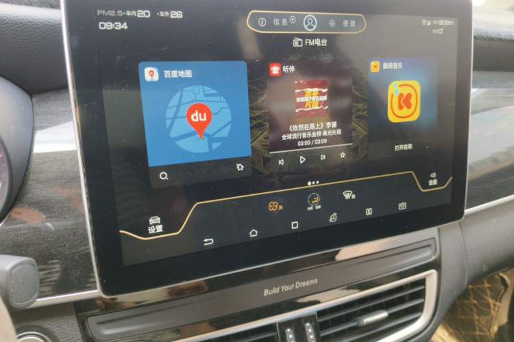 Used BYD Song MAX 2019 1.5T Automatic Smart Connect Prestige 7-Seater China VI Standard Audio And AC Panel