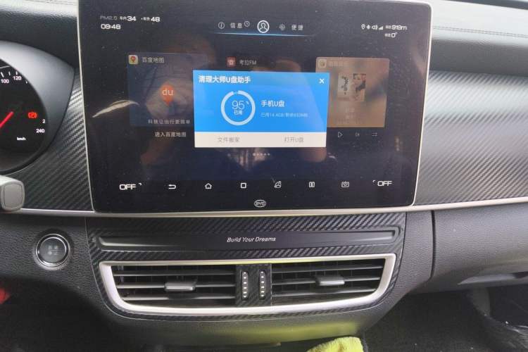 Used BYD Song MAX 2019 1.5T Automatic Smart Connect Prestige Model 6 Seats China VI Standard Audio And AC Panel