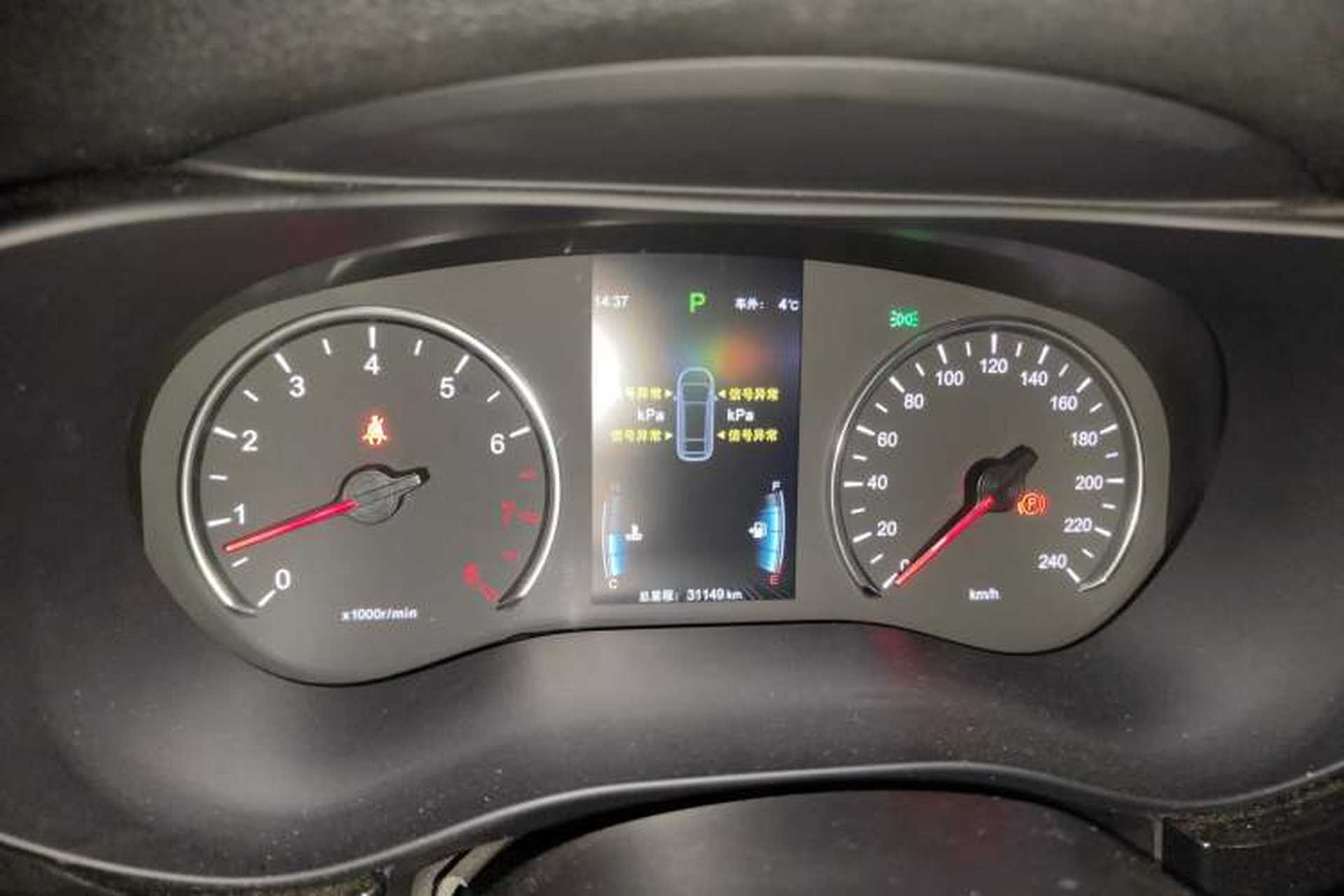 Used BYD Song MAX 2019 1.5T Automatic Smart Connect ZhiLian RuiDong 6 Seats China VI Standard Instrument Cluster