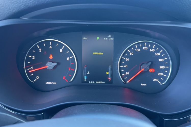 Used BYD Song MAX 2019 1.5T Automatic Smart Connect Prestige Model 6 Seats China VI Standard Odometer Close Up