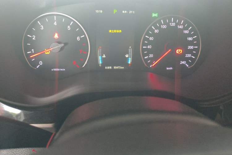 Used BYD Song MAX 2019 1.5T Automatic Smart Connect ZhiLian RuiDong 6-Seater China V Standard Odometer Close Up