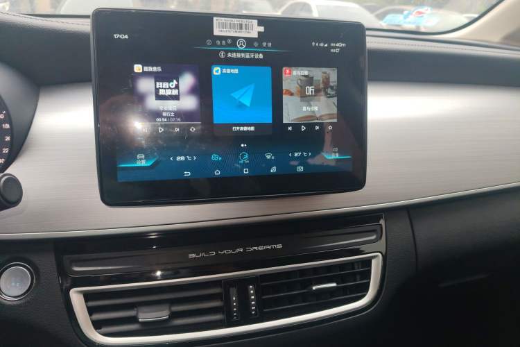 Used BYD Song MAX 2021 Upgraded Model 1.5T Automatic Luxury 6-Seater Audio And AC Panel