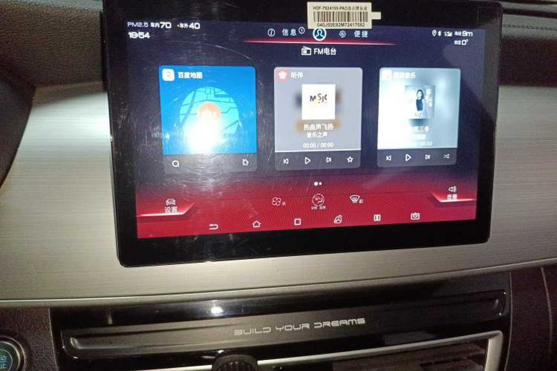 Used BYD Song MAX 2021 Upgraded Model 1.5T Automatic Prestige 6-Seater Audio And AC Panel