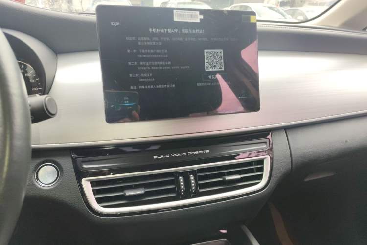 Used BYD Song MAX 2021 Upgraded Model 1.5T Automatic Luxury 7-Seater Audio And AC Panel