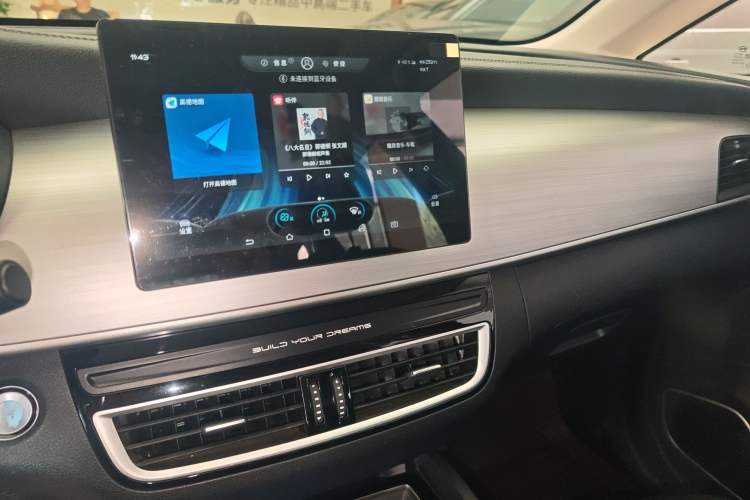 Used BYD Song MAX 2021 Upgraded Model 1.5T Automatic Luxury 7-Seater Audio And AC Panel