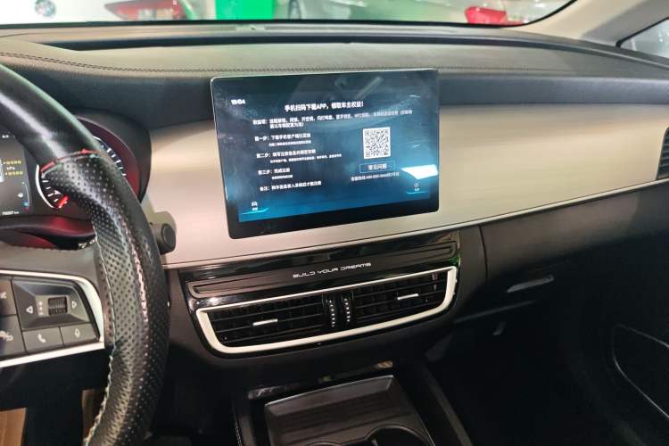 Used BYD Song MAX 2021 Upgraded Model 1.5T Automatic Prestige 7-Seater Audio And AC Panel