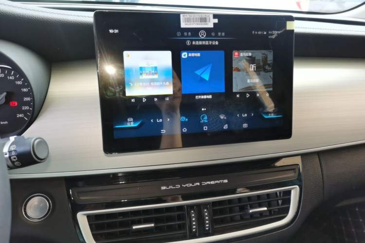 Used BYD Song MAX 2021 Upgraded Model 1.5T Automatic Luxury 7-Seater Audio And AC Panel