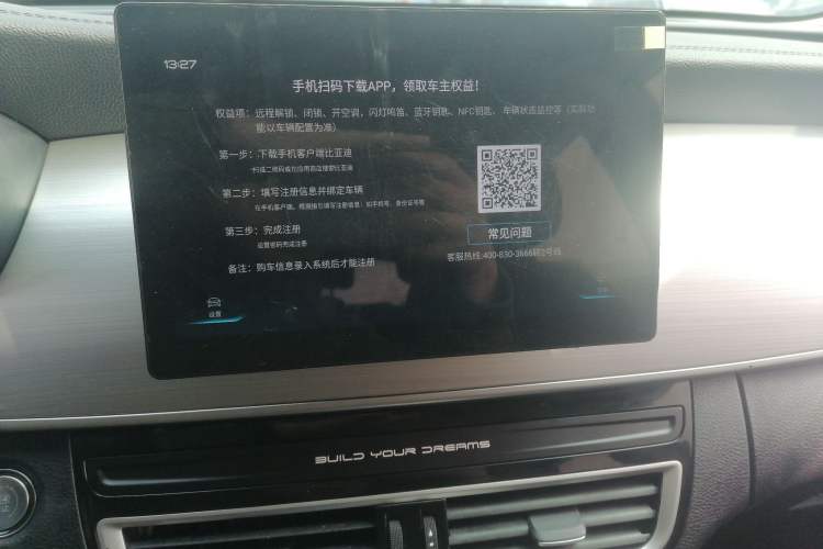 Used BYD Song MAX 2021 Upgraded Model 1.5T Automatic Luxury 7-Seater Audio And AC Panel