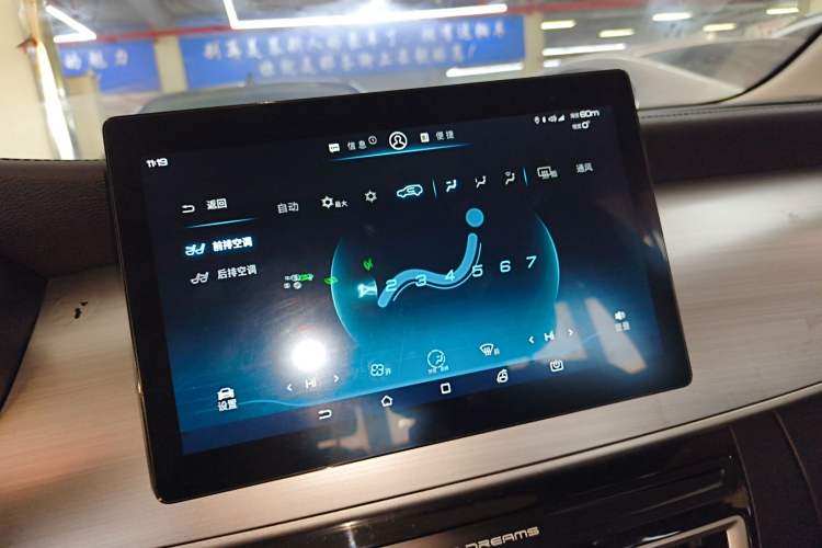 Used BYD Song MAX 2021 Upgraded Model 1.5T Automatic Luxury 7-Seater Audio And AC Panel