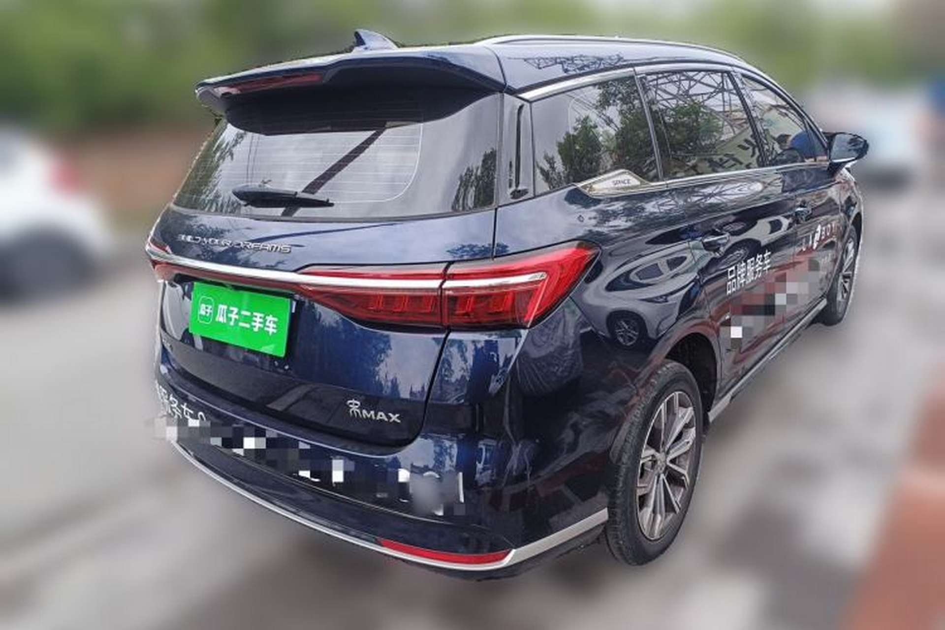 Used BYD Song MAX 2021 Upgraded Model 1.5T Automatic Luxury 7-Seater Rear Right 45 Deg