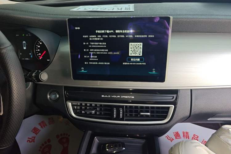 Used BYD Song MAX 2021 Upgraded Model 1.5T Automatic Luxury 7-Seater Audio And AC Panel
