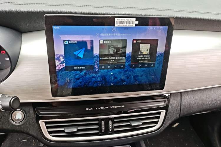Used BYD Song MAX 2021 Upgraded Model 1.5T Automatic Luxury 7-Seater Audio And AC Panel