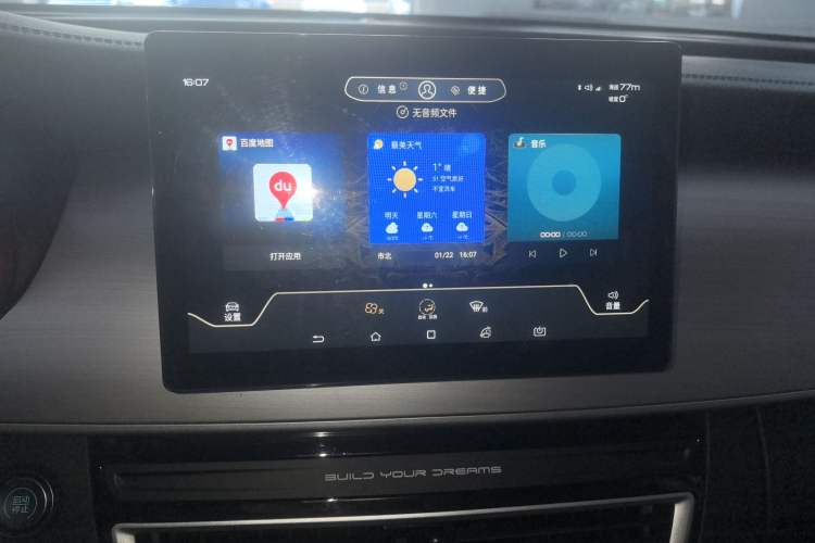 Used BYD Song MAX 2021 Upgraded Model 1.5T Manual Luxury 7-Seater Audio And AC Panel