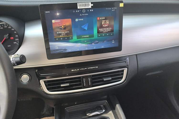 Used BYD Song MAX 2021 Upgraded Model 1.5T Automatic Luxury 6-Seater Audio And AC Panel