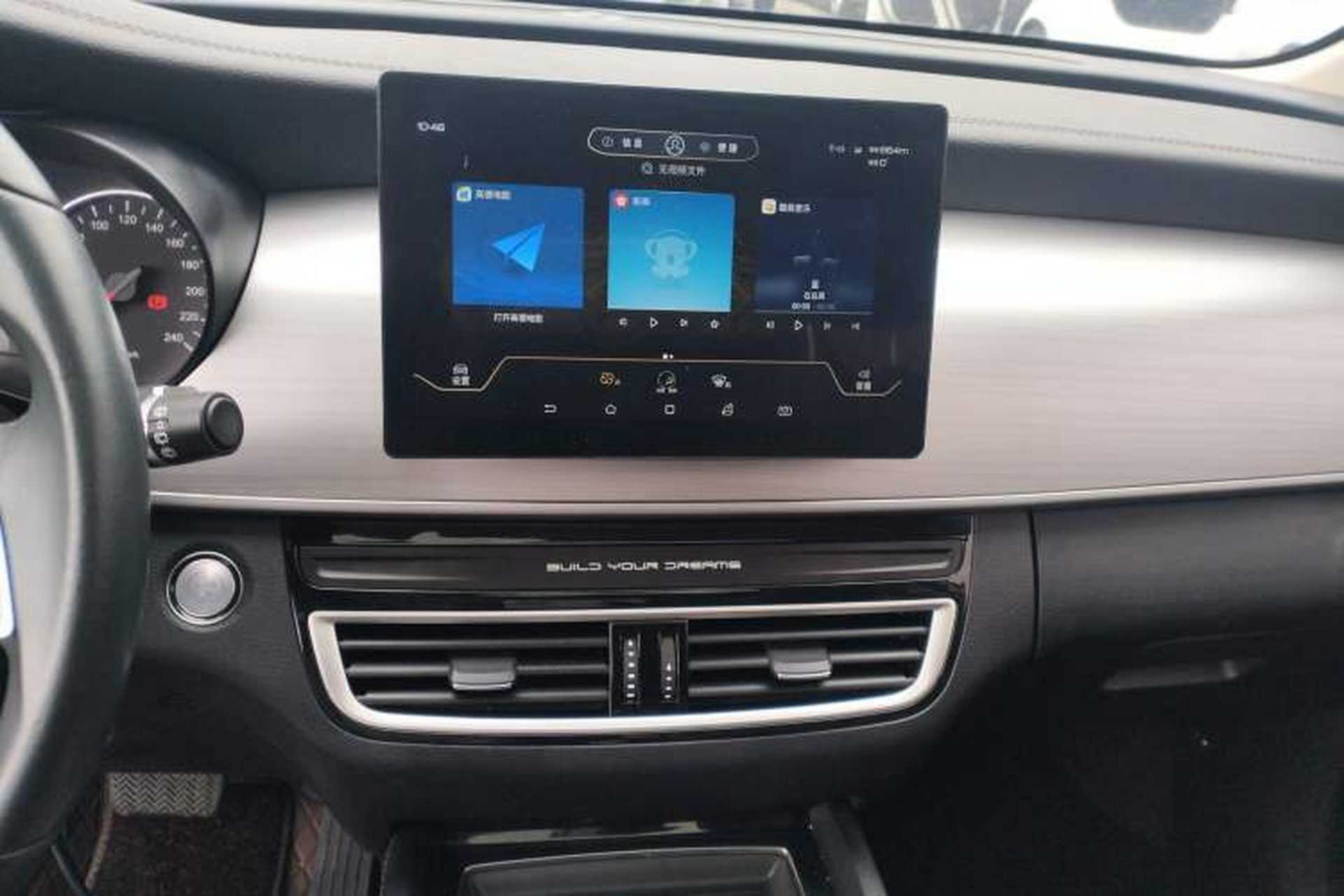 Used BYD Song MAX 2021 Upgraded Model 1.5T Automatic Luxury 7-Seater Audio And AC Panel