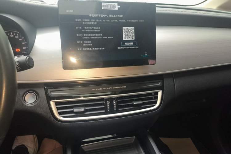 Used BYD Song MAX 2021 Upgraded Model 1.5T Automatic Luxury 6-Seater Audio And AC Panel