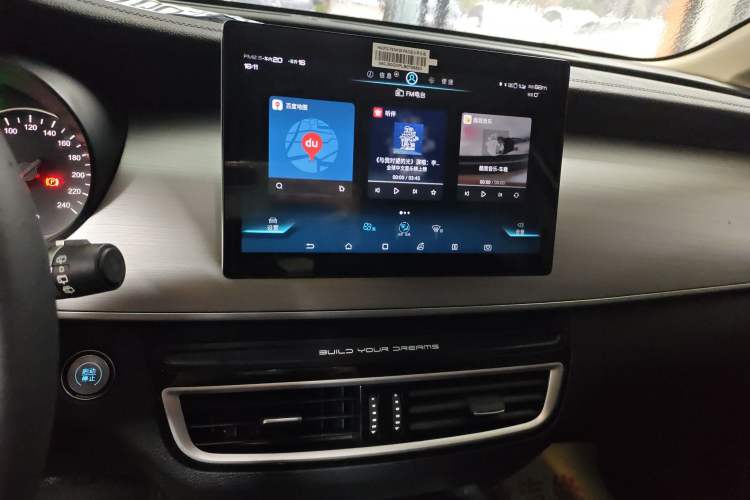 Used BYD Song MAX 2021 Upgraded Model 1.5T Automatic Prestige 7-Seater Audio And AC Panel