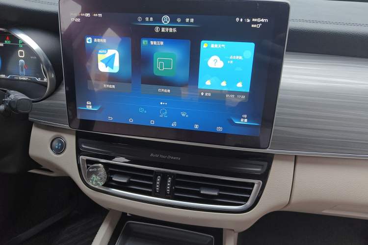 Used BYD Song MAX New Energy 2019 DM 1.5T Smart Connect Enjoyment Model 7 Seats China V Emission Standard Audio And AC Panel