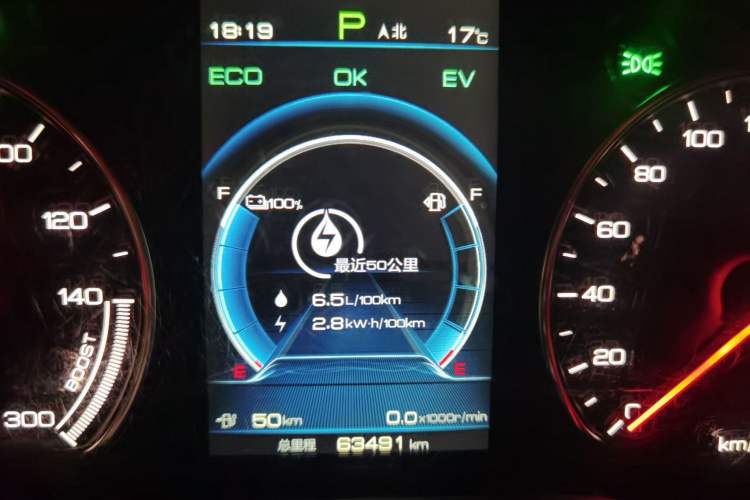 Used BYD Song MAX New Energy 2019 DM 1.5T Smart Connect Advanced 7-Seater China VI Standard Odometer Close Up