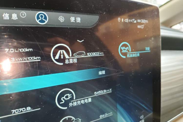 Used BYD Song MAX New Energy 2019 DM 1.5T Smart Connect Zhiyao Model 7 Seats China V Emission Standard Odometer Close Up