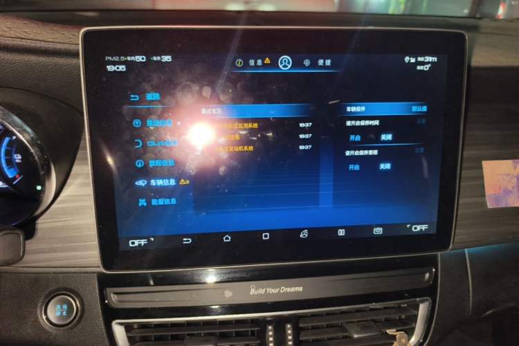 Used BYD Song MAX New Energy 2019 DM 1.5T Smart Connect Enjoyment Model 7 Seats China VI Standard Audio And AC Panel