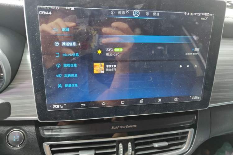 Used BYD Song MAX New Energy 2019 DM 1.5T Smart Connect Zhiyao Model 7 Seats China V Emission Standard Audio And AC Panel