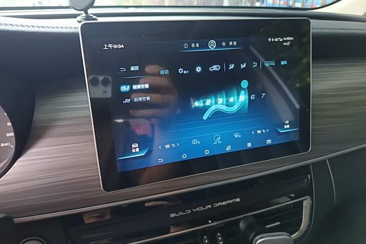 Used BYD Song MAX New Energy 2019 DM 1.5T Smart Connect Advanced 7-Seater China VI Standard Audio And AC Panel