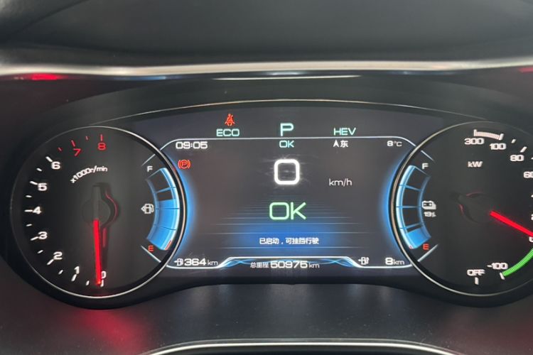 Used BYD Song MAX New Energy 2019 DM 1.5T Smart Connect Zhiyao Model 6 Seats China VI Standard Odometer Close Up