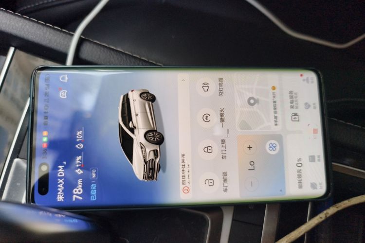 Used BYD Song MAX New Energy 2019 DM 1.5T Smart Connect Advanced 6-Seater China VI Standard Vehicle Key
