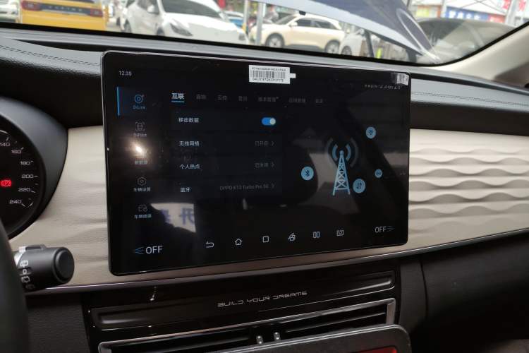 Used BYD Song MAX New Energy 2022 DM-i 105KM Flagship Model Audio And AC Panel