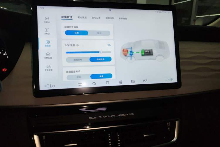 Used BYD Song MAX New Energy 2022 DM-i 105KM Prestige Model Audio And AC Panel