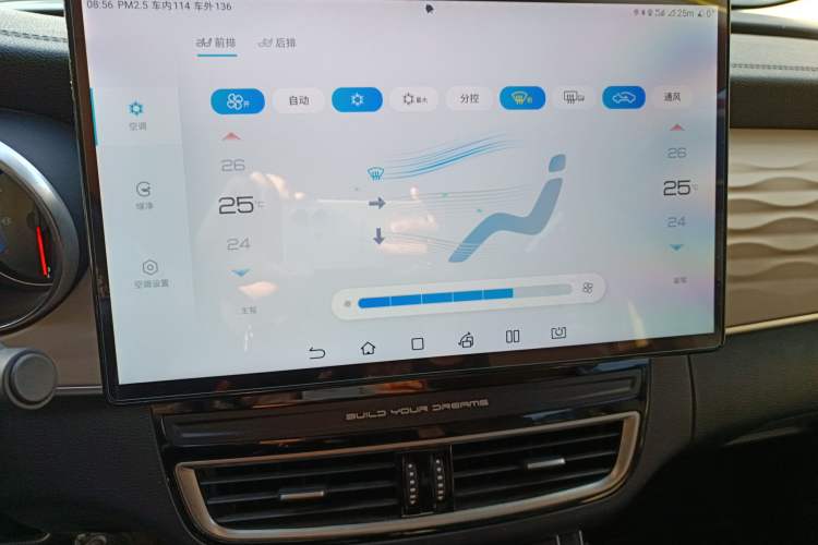 Used BYD Song MAX New Energy 2022 DM-i 105KM Executive Edition Audio And AC Panel