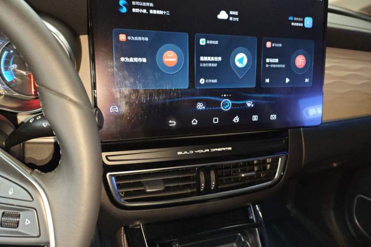 Used BYD Song MAX New Energy 2022 DM-i 105KM Executive Edition Audio And AC Panel