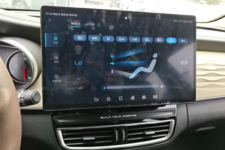 Used BYD Song MAX New Energy 2022 DM-i 105KM Executive Edition Audio And AC Panel