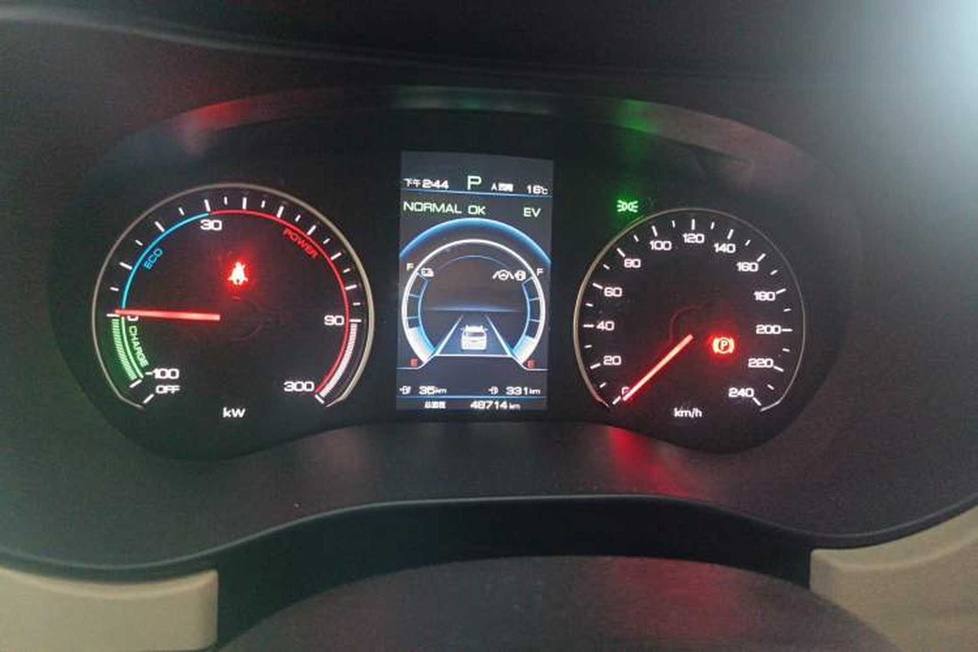 Used BYD Song MAX New Energy 2022 DM-i 105KM Prestige Model Instrument Cluster