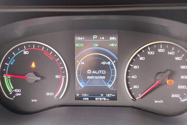 Used BYD Song MAX New Energy 2022 DM-i 105KM Flagship Model Instrument Cluster