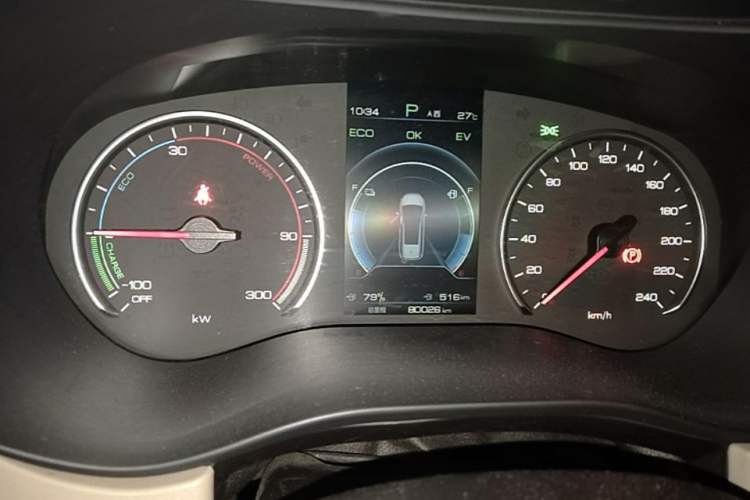 Used BYD Song MAX New Energy 2022 DM-i 105KM Flagship Model Instrument Cluster