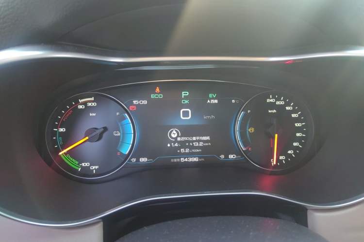 Used BYD Song MAX New Energy 2022 DM-i 105KM Executive Edition Instrument Cluster