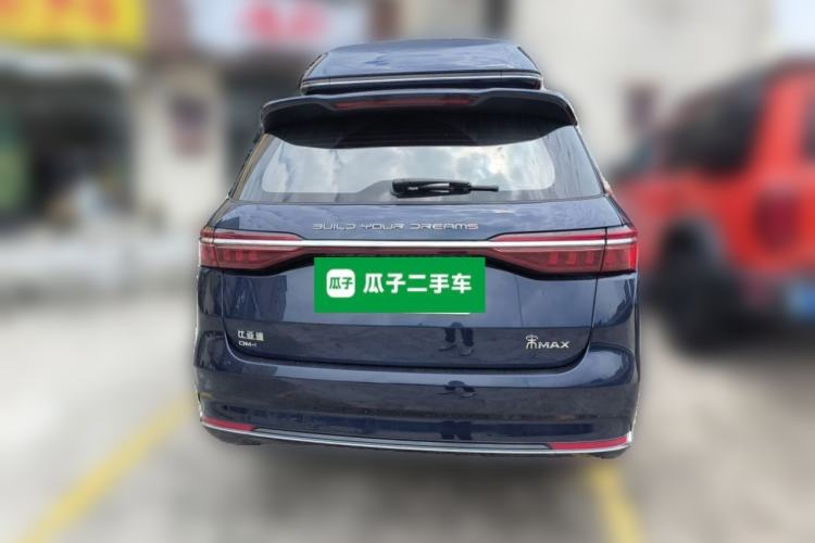 Used BYD Song MAX New Energy 2022 DM-i 105KM Executive Edition Rear
