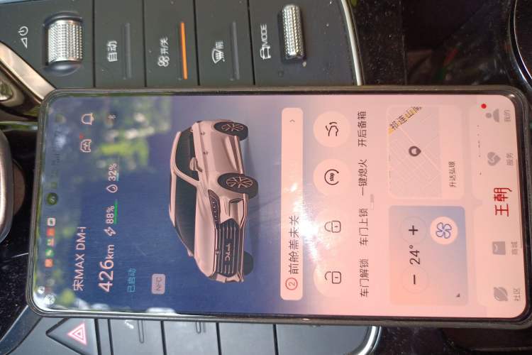 Used BYD Song MAX New Energy 2022 DM-i 105KM Flagship Model Vehicle Key