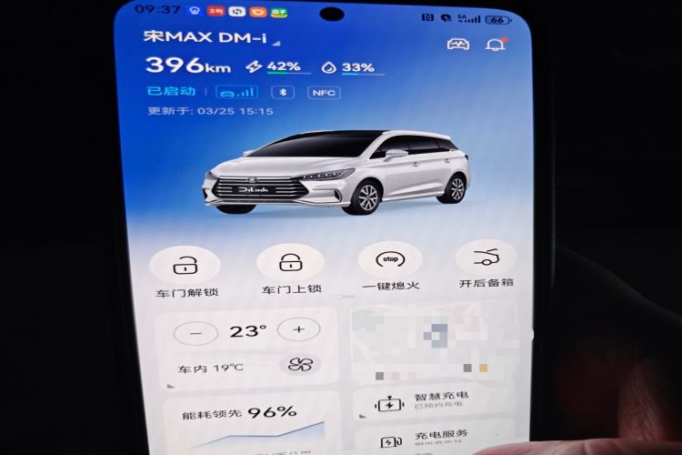 Used BYD Song MAX New Energy 2022 DM-i 105KM Prestige Model Vehicle Key