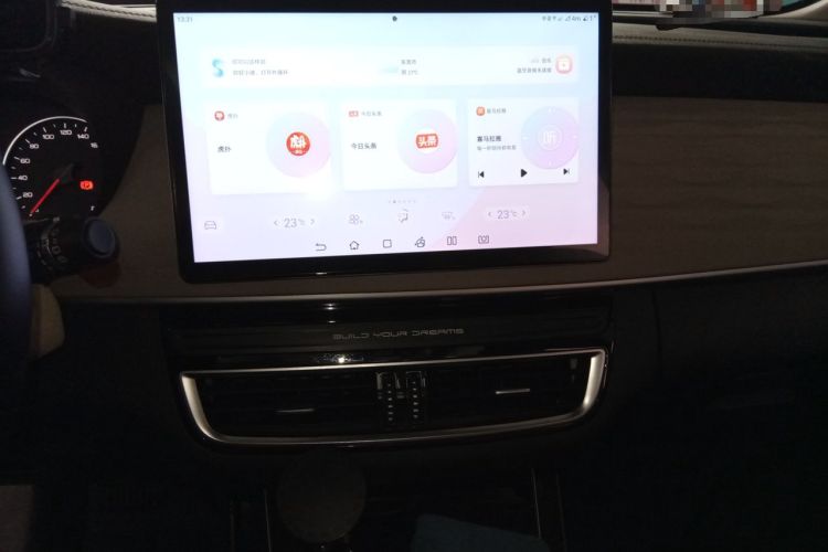 Used BYD Song MAX New Energy 2022 DM-i 105KM Flagship Model Audio And AC Panel