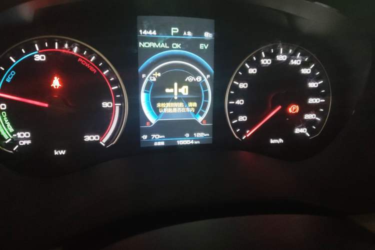 Used BYD Song MAX New Energy 2022 DM-i 105KM Flagship Model Odometer Close Up