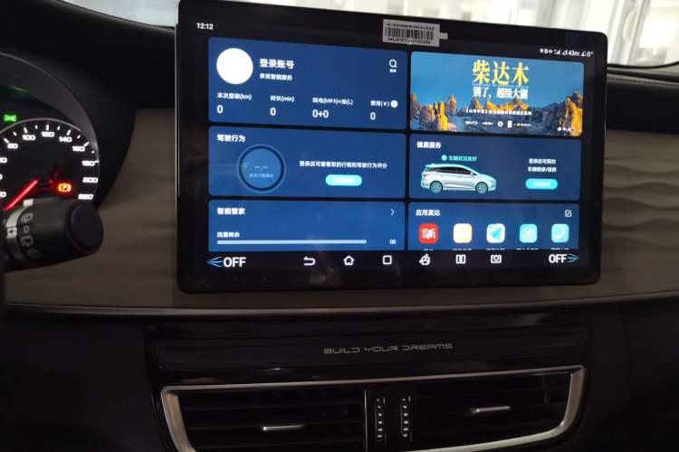 Used BYD Song MAX New Energy 2022 DM-i 105KM Flagship Model Audio And AC Panel