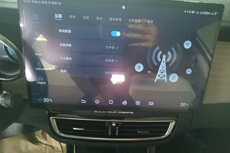 Used BYD Song MAX New Energy 2022 DM-i 105KM Executive Edition Audio And AC Panel